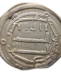 AH 165 Abbasid Caliphate Dirham al - Mahdi Islamic Coin Silver