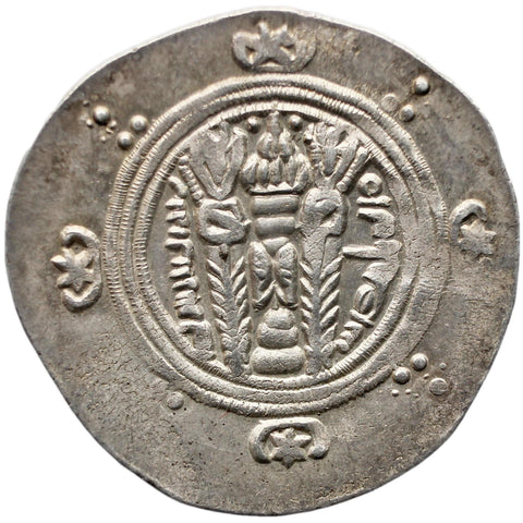 AH 171 (AD 787) Arab - Sasanian Abbasid Hemidrachm AFZWT type
