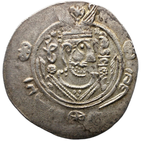 AH 171 (AD 787) Arab - Sasanian Abbasid Hemidrachm AFZWT type