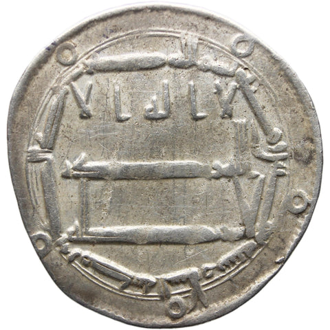 AH 180 Abbasid Caliphate Silver Dirham Harun al - Rashid, Islamic Coin
