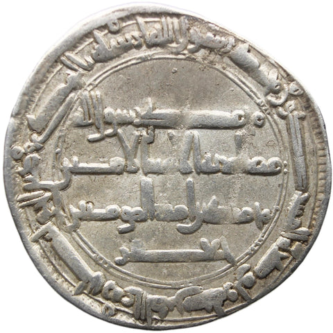 AH 180 Abbasid Caliphate Silver Dirham Harun al - Rashid, Islamic Coin