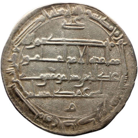 AH 189 Abbasid Caliphate Silver Dirham Harun al - Rashid Islamic Coin