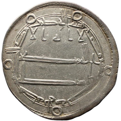 AH 189 Abbasid Caliphate Silver Dirham Harun al - Rashid Islamic Coin