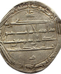 AH 189 Abbasid Caliphate Silver Dirham Harun al - Rashid, Islamic Coin Balkh mint