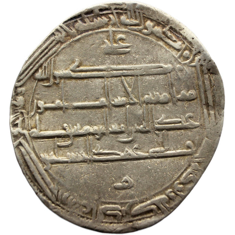 AH 189 Abbasid Caliphate Silver Dirham Harun al - Rashid, Islamic Coin Balkh mint