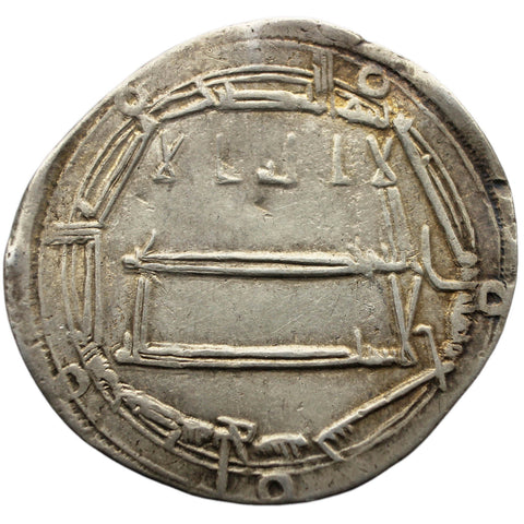 AH 189 Abbasid Caliphate Silver Dirham Harun al - Rashid, Islamic Coin Balkh mint