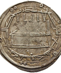 AH 197 (AD 812) Abbasid Caliphate Silver Dirham Al - Ma'mun Islamic Coin Samarqand mint