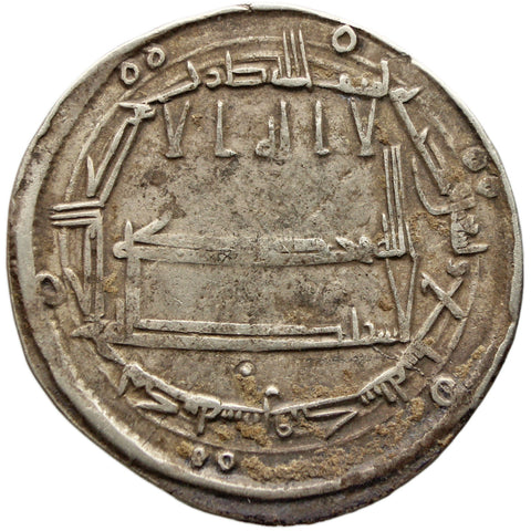 AH 197 (AD 812) Abbasid Caliphate Silver Dirham Al - Ma'mun Islamic Coin Samarqand mint