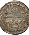 AH 197 (AD 812) Abbasid Caliphate Silver Dirham Al - Ma'mun Islamic Coin Samarqand mint