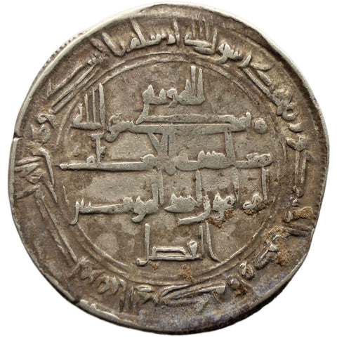 AH 197 (AD 812) Abbasid Caliphate Silver Dirham Al - Ma'mun Islamic Coin Samarqand mint