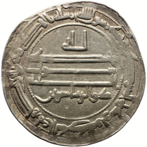 AH 200 (AD 815) Abbasid Caliphate Silver Dirham Al - Ma'mun Islamic Coin Samarqand mint