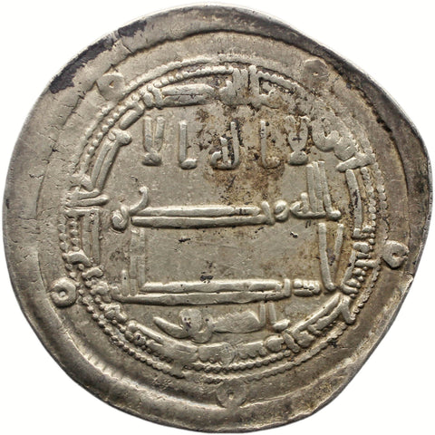 AH 200 (AD 815) Abbasid Caliphate Silver Dirham Al - Ma'mun Islamic Coin Samarqand mint