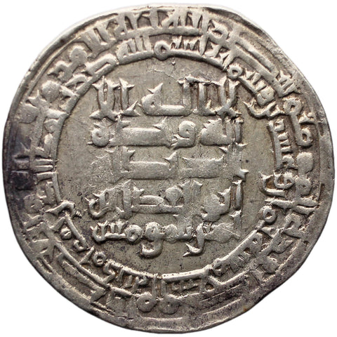 AH 328 Abbasid Caliphate Dirham al - Radi, Dirham, Madinat al - Salam Islamic Coin Silver