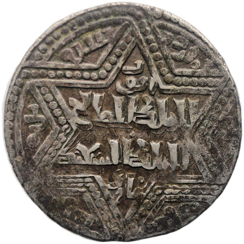 AH 643 Artuqid dynasty Dirham Najm al - din Ghazi Mardin Mint Islamic Coin Silver