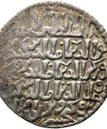 AH 647 Seljuq of Rum Dirham Qilich Arslan IV Qubadh II Islamic Coin Silver