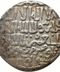 AH 647 Seljuq of Rum Dirham Qilich Arslan IV Qubadh II Islamic Coin Silver