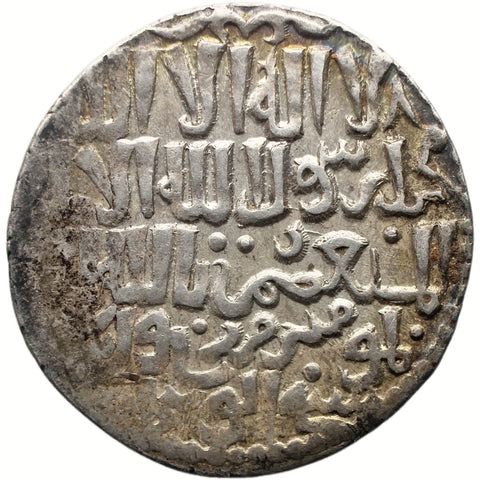 AH 647 Seljuq of Rum Dirham Qilich Arslan IV Qubadh II Islamic Coin Silver