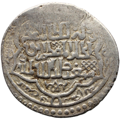 AH 717 (AD 1317) Mongol Empire Ilkhanid Abu Sa'id Bahadur 2 Dirhams Silver Type B