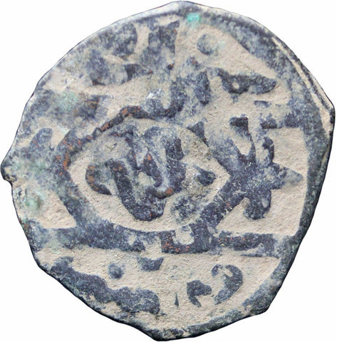 AH 733 Islamic Mamluk Sultanate of Egypt al - Nāṣir Muḥammad Æ Fals Coin