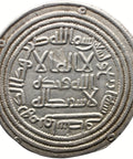 AH 94 Umayyad Caliphate Dirham al - Walid I Islamic Coin Silver