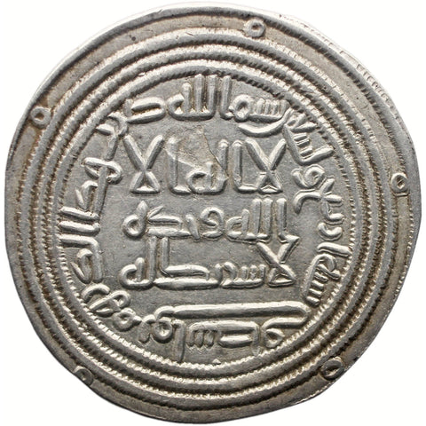 AH 94 Umayyad Caliphate Dirham al - Walid I Islamic Coin Silver