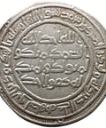 AH 94 Umayyad Caliphate Dirham al - Walid I Islamic Coin Silver