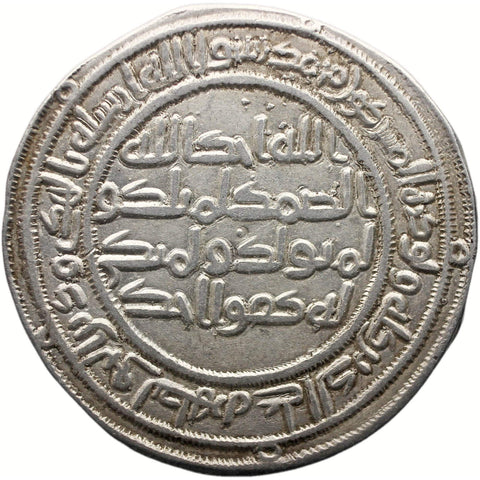 AH 94 Umayyad Caliphate Dirham al - Walid I Islamic Coin Silver