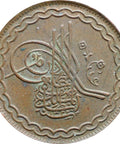 Coin 1322 AH (1904) 38 Indian states Hyderabad 2 Pai Mir Mahbub Ali Khan Coins India