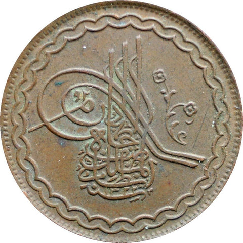 Coin 1322 AH (1904) 38 Indian states Hyderabad 2 Pai Mir Mahbub Ali Khan Coins India