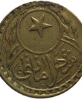 Galata and Unkapi Bridges 1913 Istanbul Passage Token Ottoman Empire 20 Para