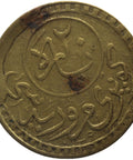 Galata and Unkapi Bridges 1913 Istanbul Passage Token Ottoman Empire 20 Para