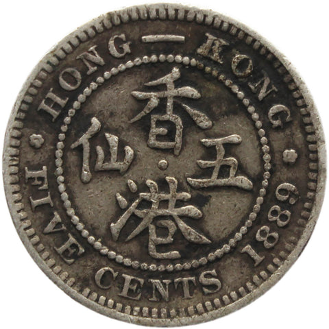 1889 Five Cents Hong Kong Coin Queen Victoria Silver