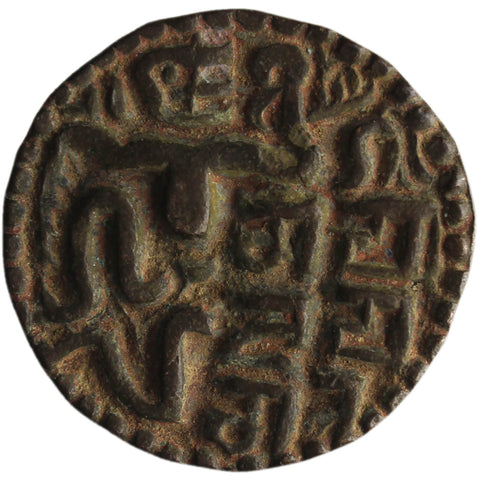 1200 - 1202 1 Massa Coin Sahassa Malla Polonnaruwa Sri Lanka