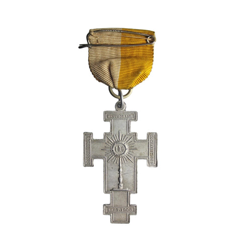Medal 1908 September Great Britain 19th International Eucharistic Congress Westminster Religions