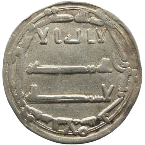 AH 153 (770 - 771) Abbasid Caliphate Silver Dirham Al-Mansur, Muhammad al-Mansur, Islamic Coin