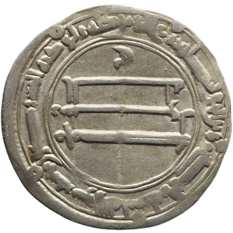 AH 153 (770 - 771) Abbasid Caliphate Silver Dirham Al-Mansur, Muhammad al-Mansur, Islamic Coin