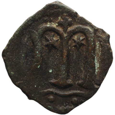 Rare AH 60-64 / AD 680-683 Umayyad Caliphate Fals Arab-Byzantine Coin Pseudo-Damas