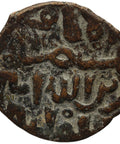 1237 - 1246 Kaykhusraw II Fals Seljuq Of Rum Islamic Coin