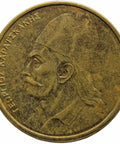 1978 2 Drachmai Greece Coin Georgios Karaiskakis