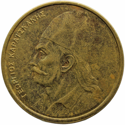 1978 2 Drachmai Greece Coin Georgios Karaiskakis