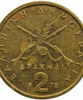 1978 2 Drachmai Greece Coin Georgios Karaiskakis