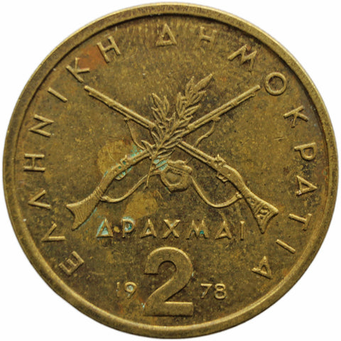 1978 2 Drachmai Greece Coin Georgios Karaiskakis