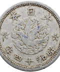 1939 1 Sen Japan Coin Showa Type B