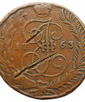 1763 СПМ 5 Kopecks Catherine II Russia Coin St. Petersburg Mint
