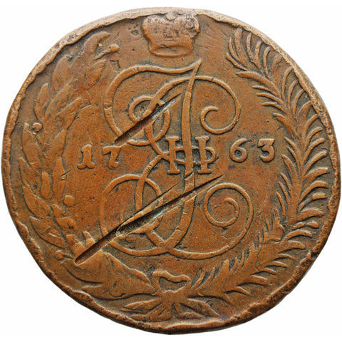1763 СПМ 5 Kopecks Catherine II Russia Coin St. Petersburg Mint