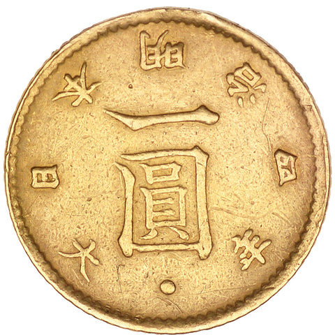 1871 1 Yen Gold Japan Year 4 of Emperor Meiji Coin