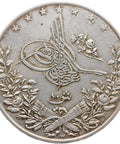 1884 10 Qirsh Egypt Abdul Hamid II Coin Ottoman Empire