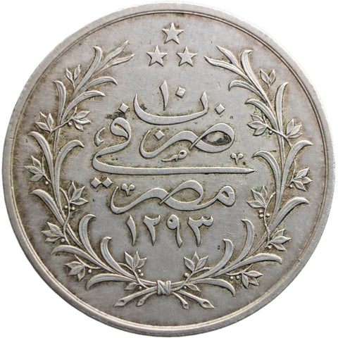 1884 10 Qirsh Egypt Abdul Hamid II Coin Ottoman Empire