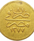 1867 25 Qirsh Egypt Coin Gold Ottoman Empire Abdulaziz
