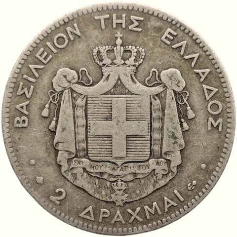 1873 2 Drachmai Greece Coin George I Silver